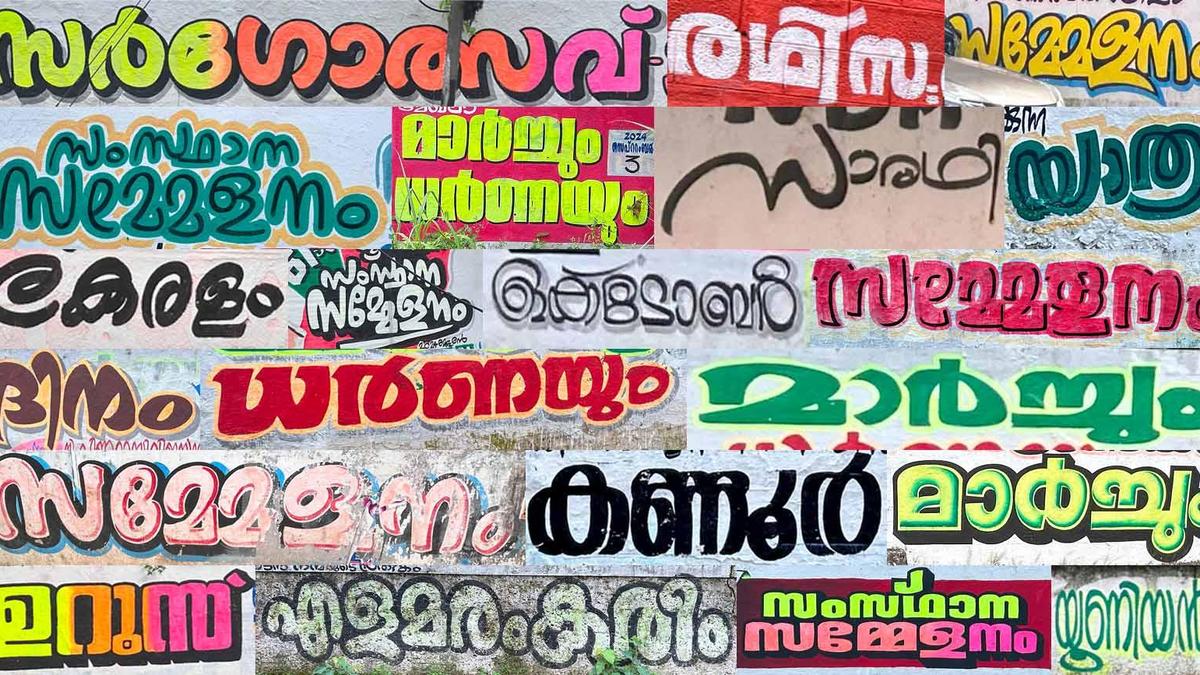 How a research scholar’s curiosity about type designing led to a paper on Kerala’s vibrant hand-painted political graffiti