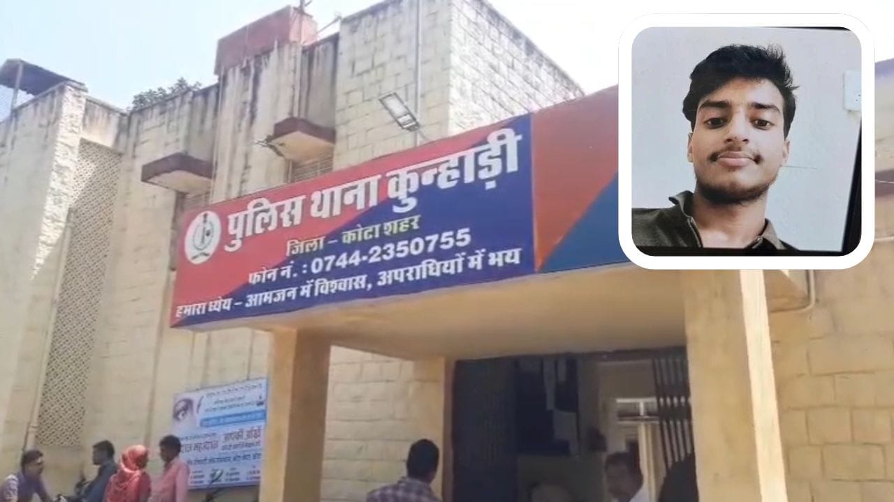 कोटा में NEET छात्र की हॉस्टल में मौत, पुलिस जांच में जुटी