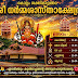 Kollam Shaktikulangara Sree Dharmasastha Temple Festival 2027