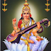 Sri Saraswathy Ashtottara Shatanama Stotram | 108 Names of Goddess Saraswati