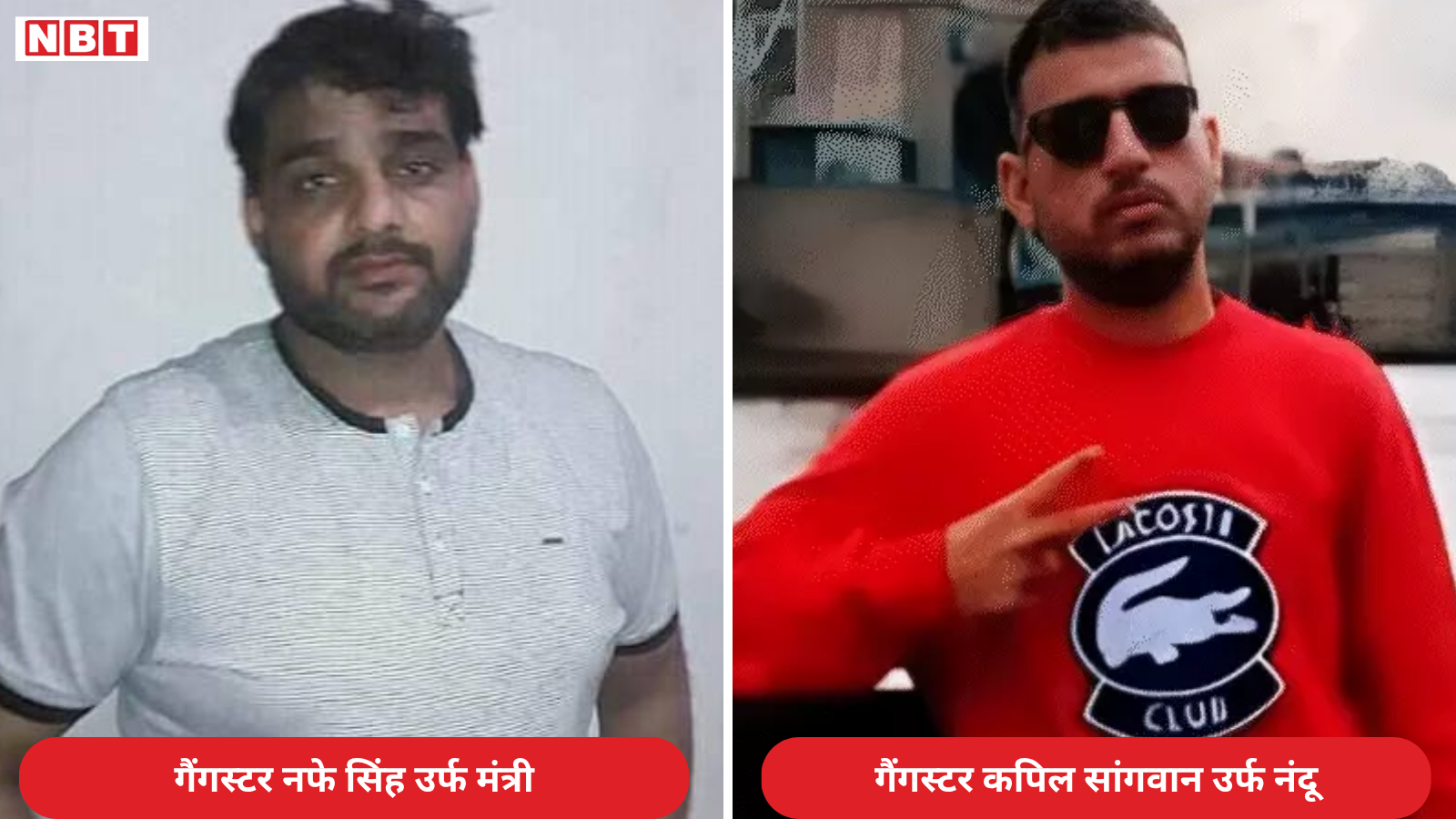 गैंगस्टर नंदू के जीजा के हत्यारे नफे सिंह उर्फ मंत्री की तिहाड़ में मौत